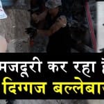 प्रतीकात्मक तस्वीर