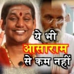रेप