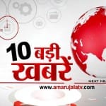 NEWS HEADLINES