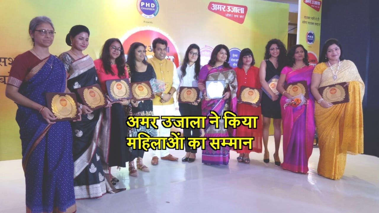 अमर उजाला प्रथमा