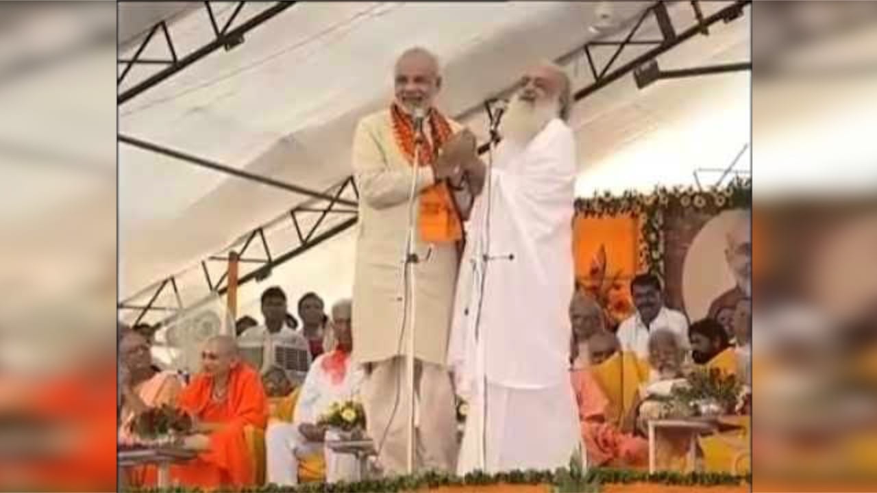 आसाराम