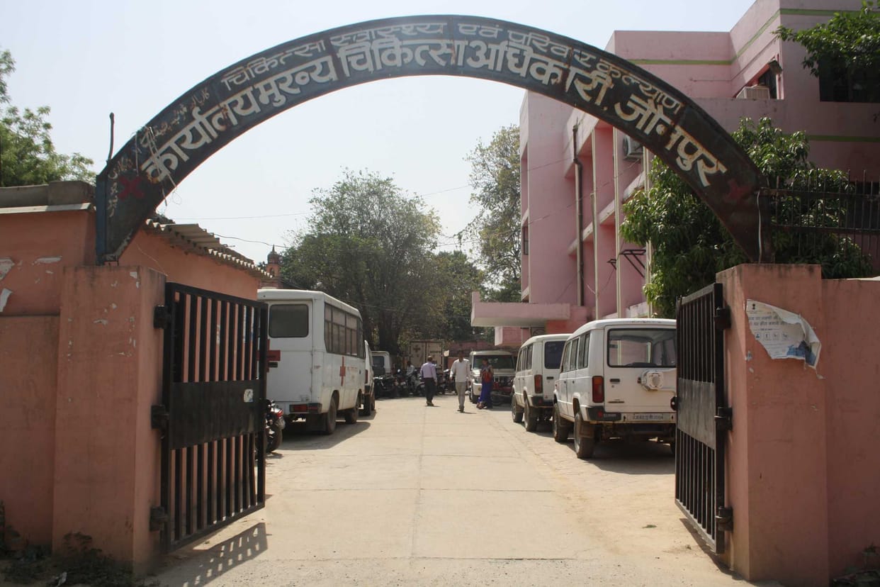 247 अस्पताल संचालकों पर लटकी कार्रवाई की तलवार