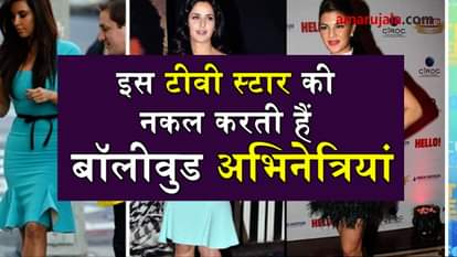 bollywood actresses who copy Kim Kardashian style 