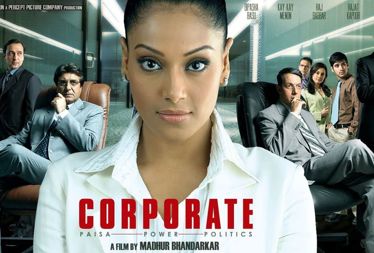Mukesh Ambani Birthday special bollywood movies based on business and show how to it