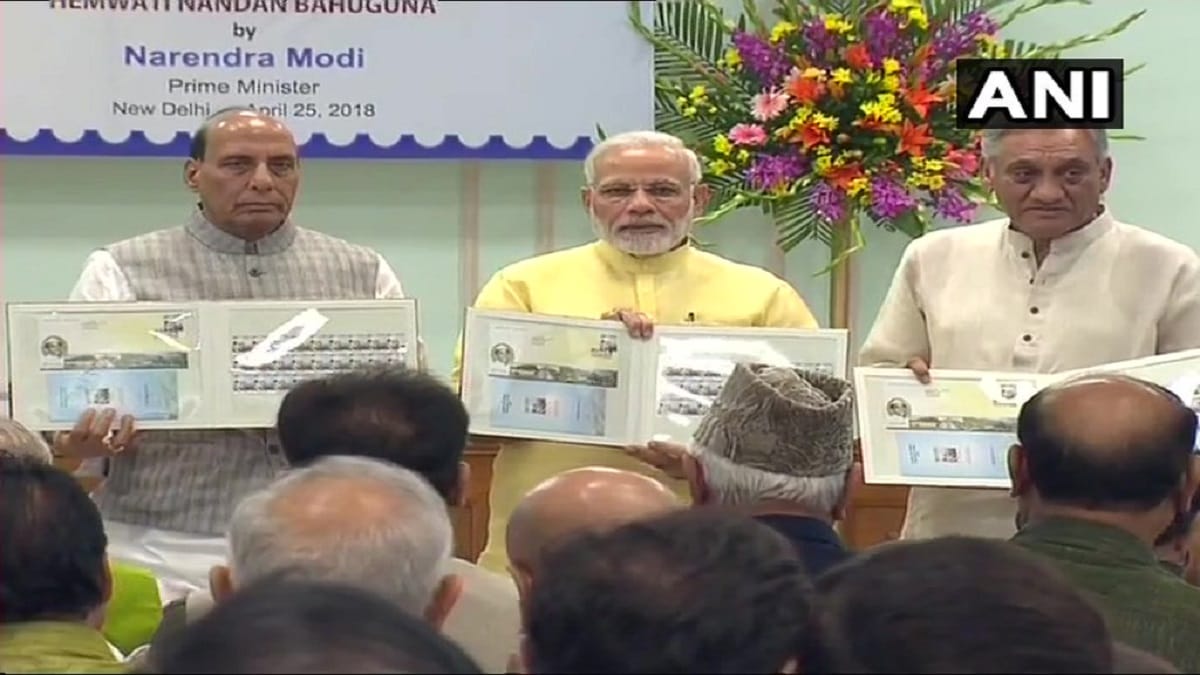 PM Modi released commemorative postage stamp on Hemvati Nandan Bahuguna