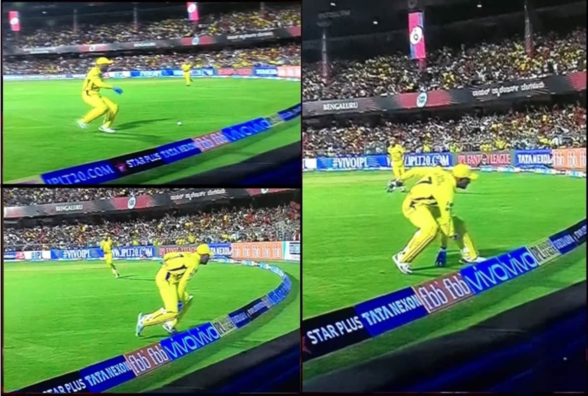IPL2018: Brilliant work by MS Dhoni to save a certain boundary against RCB