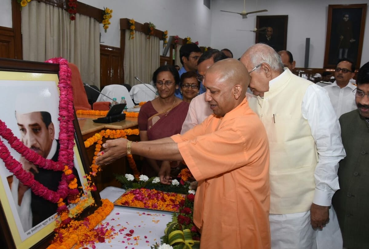 janm shatabdi varsh celebration of hemvati nandan bahuguna