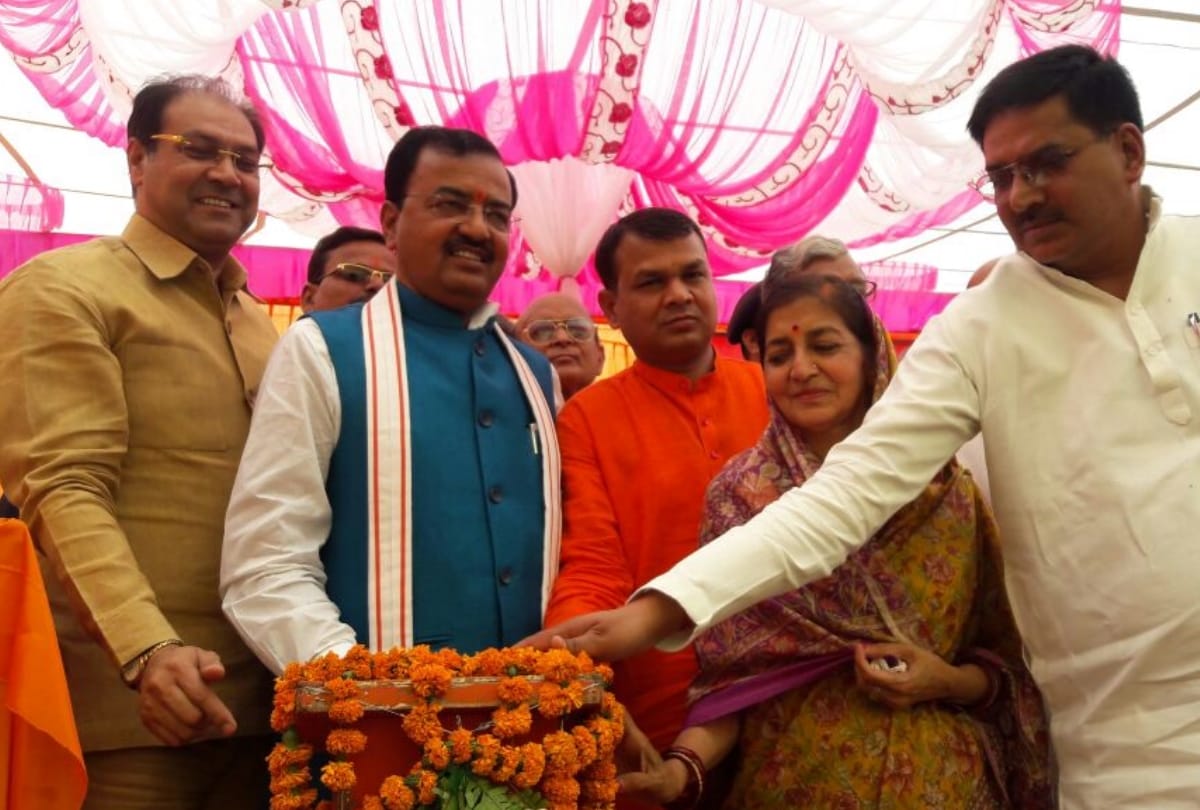 deputy cm keshav maurya inaugurated many projects in amethi