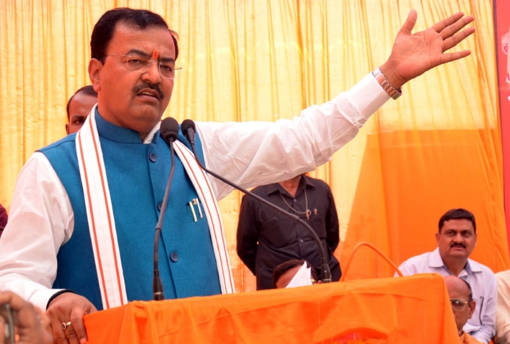  keshav prasad maurya discharged from AIIMS.