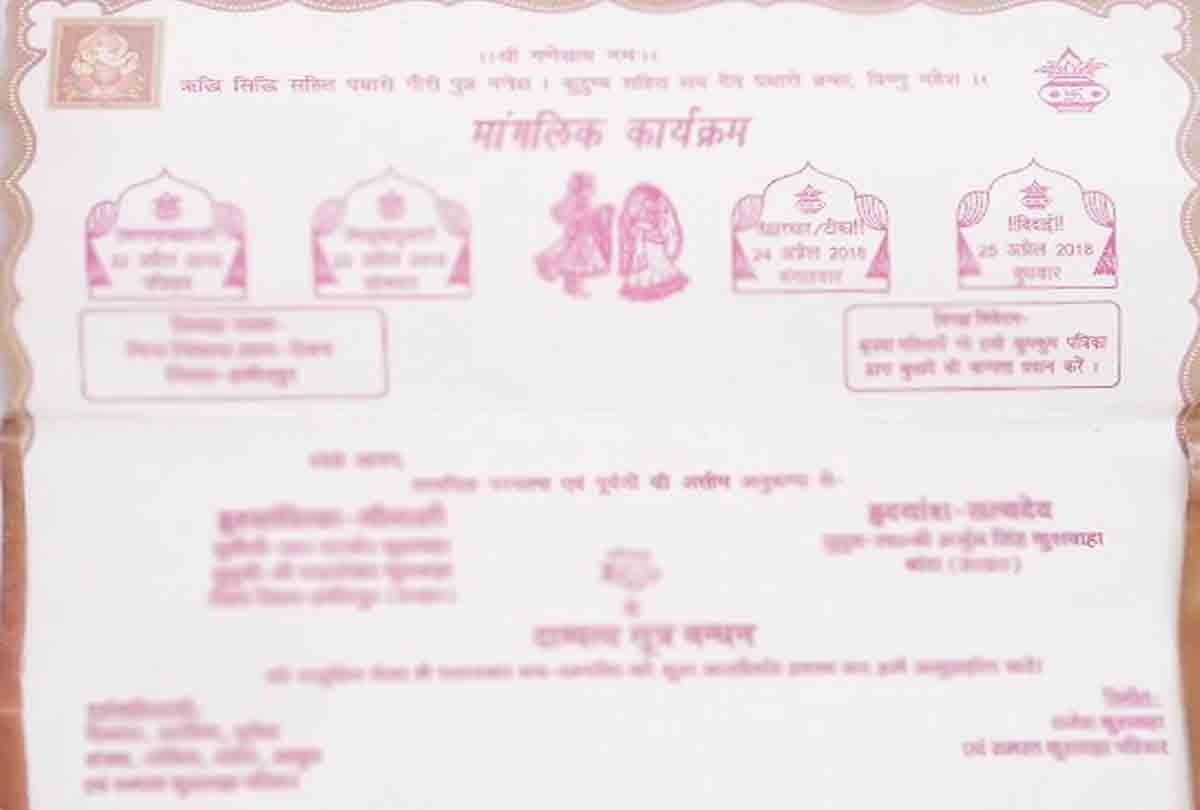 bride waiting till night but marriage party did not arrive
