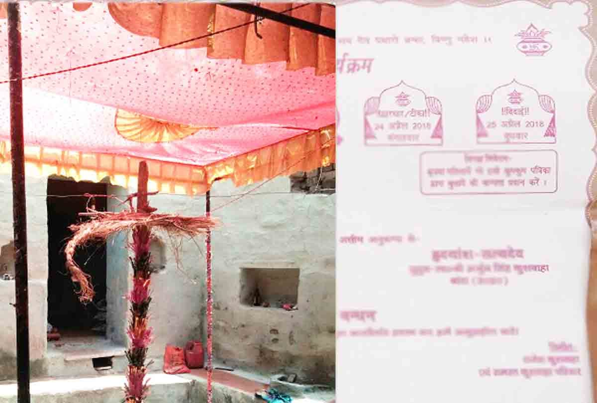 bride waiting till night but marriage party did not arrive