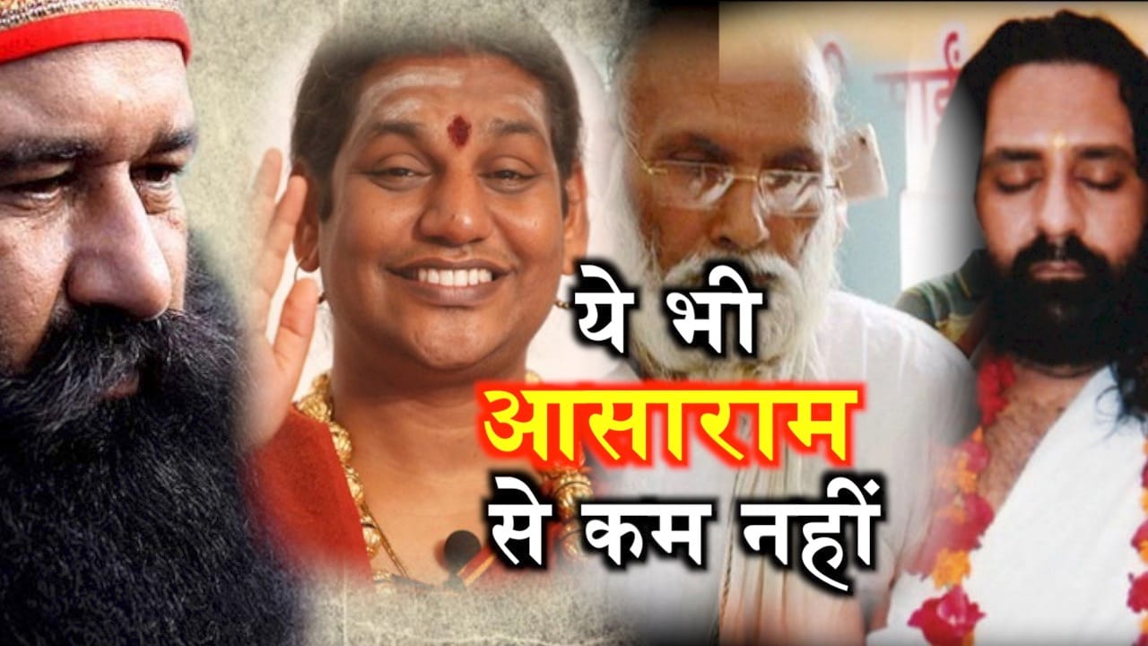 रेप
