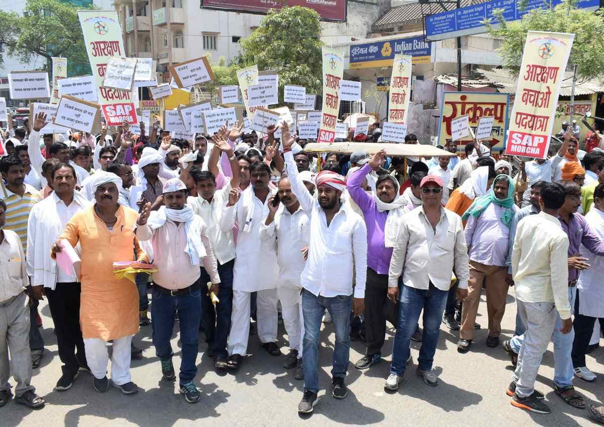Rally for Save reservation in varanasi see photos