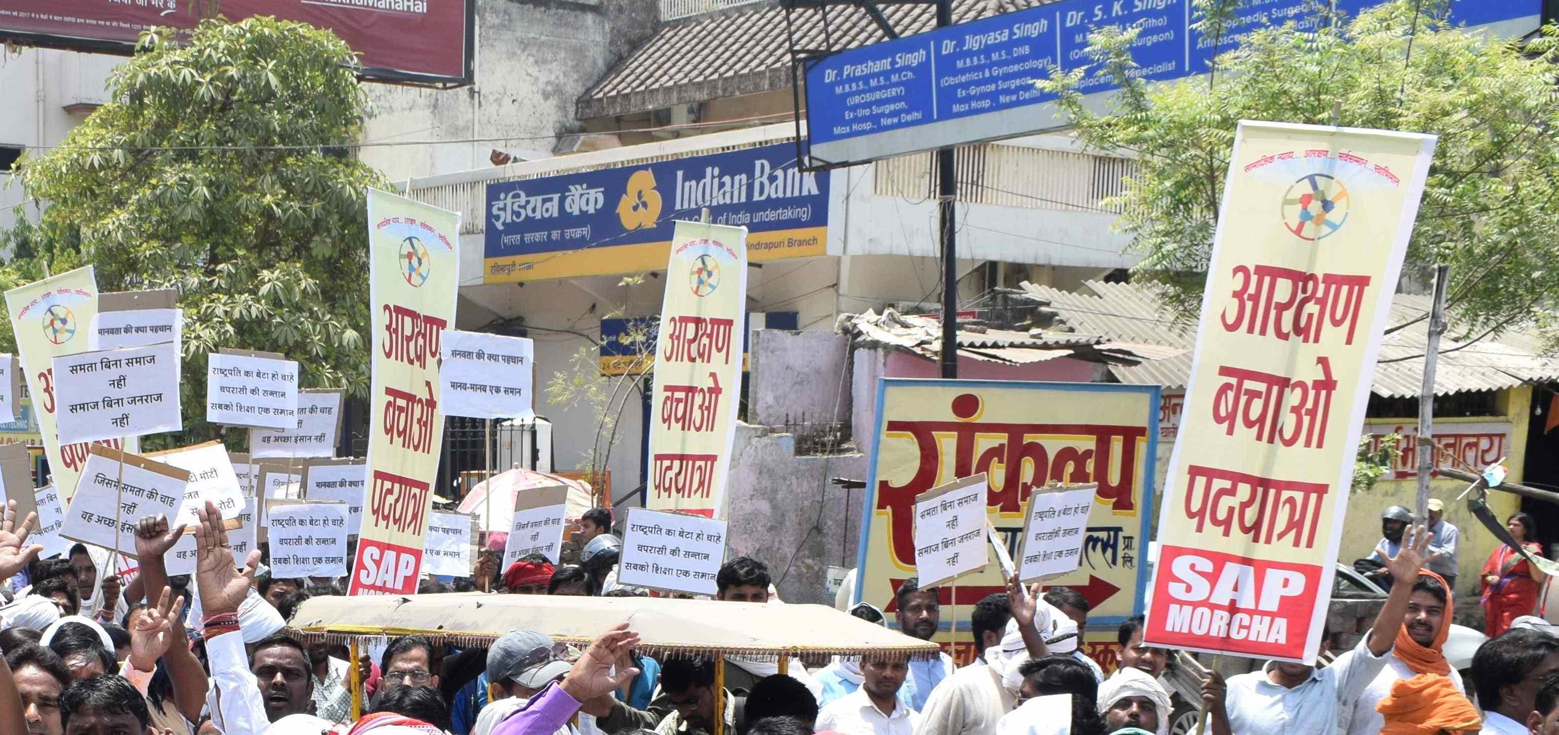 Rally for Save reservation in varanasi see photos