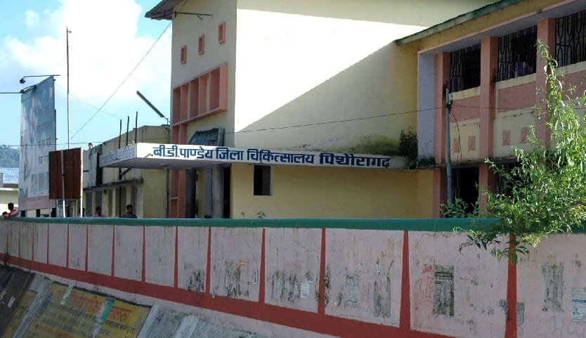 Service of tele-radiology not found in district hospital in district hospital