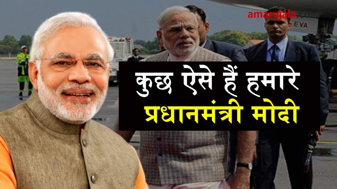 information about narendra modi through RTI