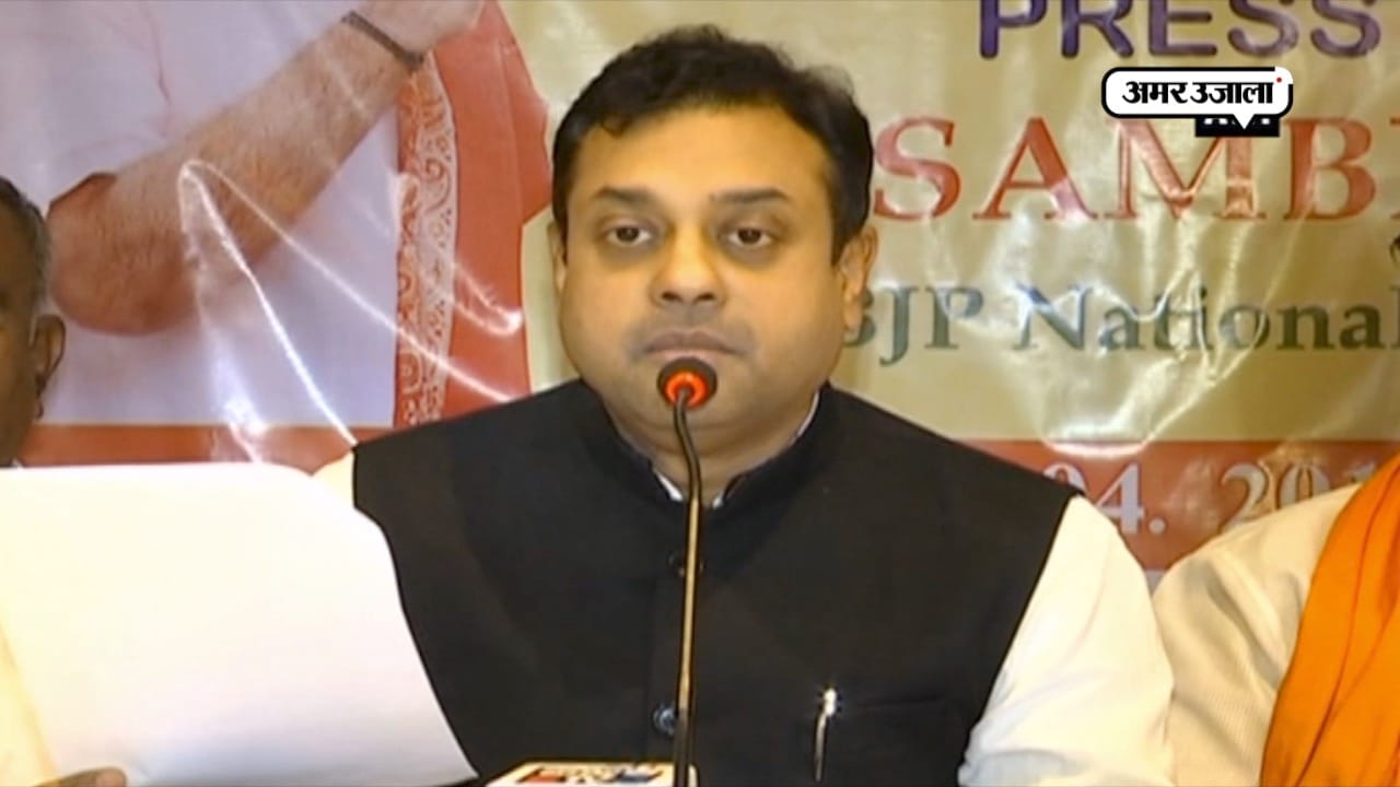 संबित पात्रा 