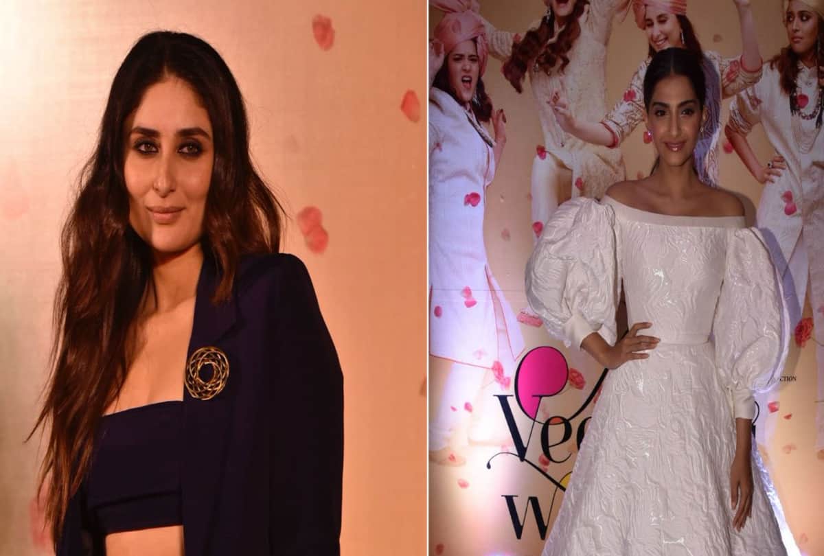 Did Kareena Kapoor confirm the news of Sonam Kapoors wedding
