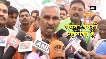 SURENDRA SINGH BJP MLA ON MAMTA BANERJEE SURPANAKHA WEST BENGAL POLITICS NEWS