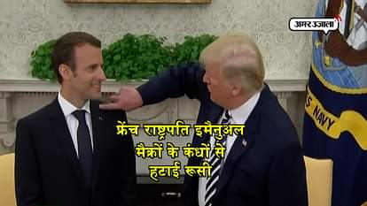 PRESIDENT DONALD TRUMP BRUSHES OFF FRENCH PRESIDENT EMMANUEL MACRON DANDRUFF IN THE OVAL OFFICE
