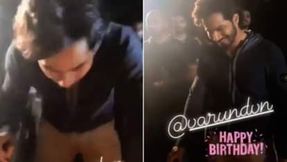 Varun dhawan birthday celebration on the set of kalank with alia bhatt and team 