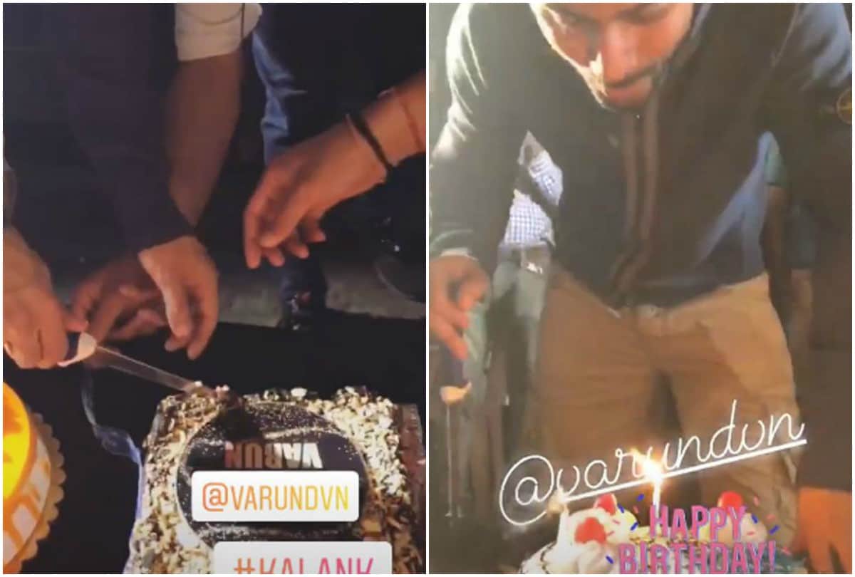 Varun dhawan celebrated his birthday on set of sanjay dutt and madhui dixit film kalank 