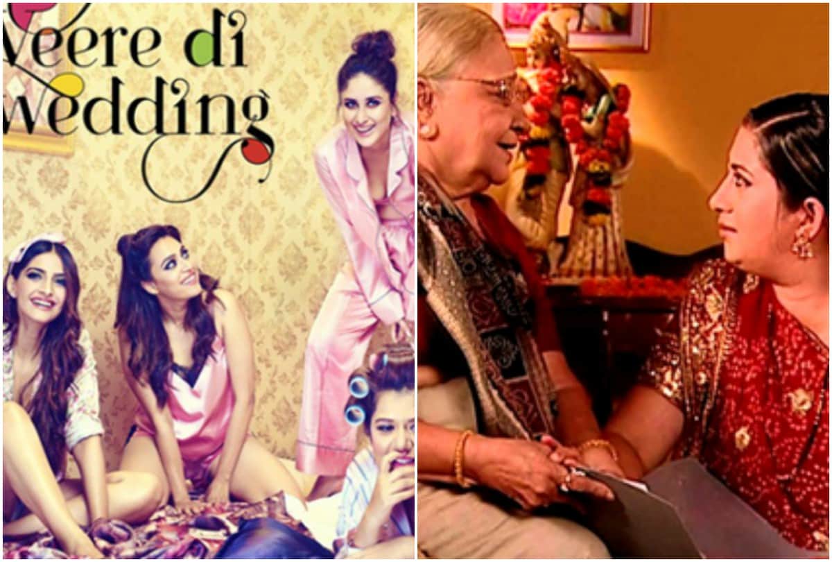 Do you know Kareena Kapoor film Veere Di Wedding connection with Kyunki Saas Bhi Kabhi Bahu Thi
