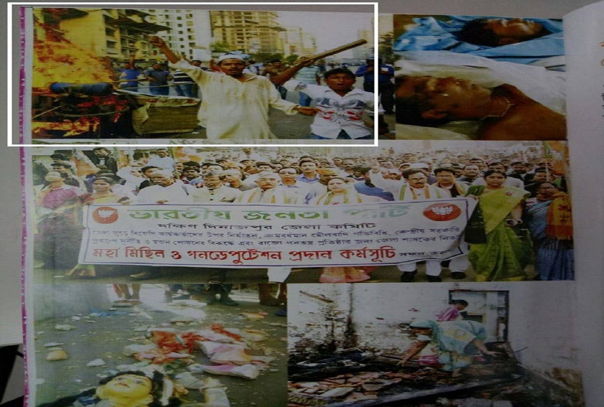 BJP use bangladesh violence pictures in west bengal Manifesto