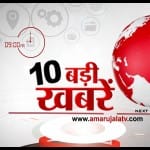 NEWS HEADLINES 9 AM 