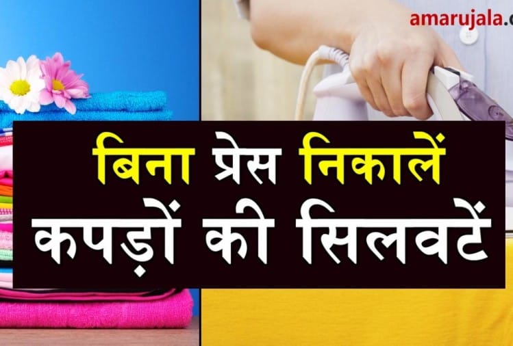 जब प्रेस मशीन हो जाए खराब तो इन तरीकों को जरा अपना कर देखें How To