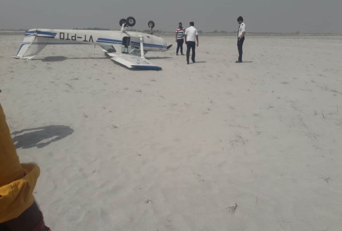 chopper crash in faizabad