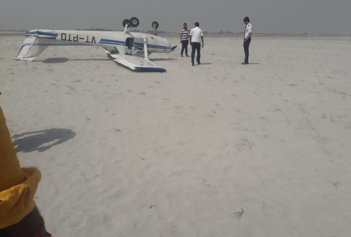chopper crash in faizabad