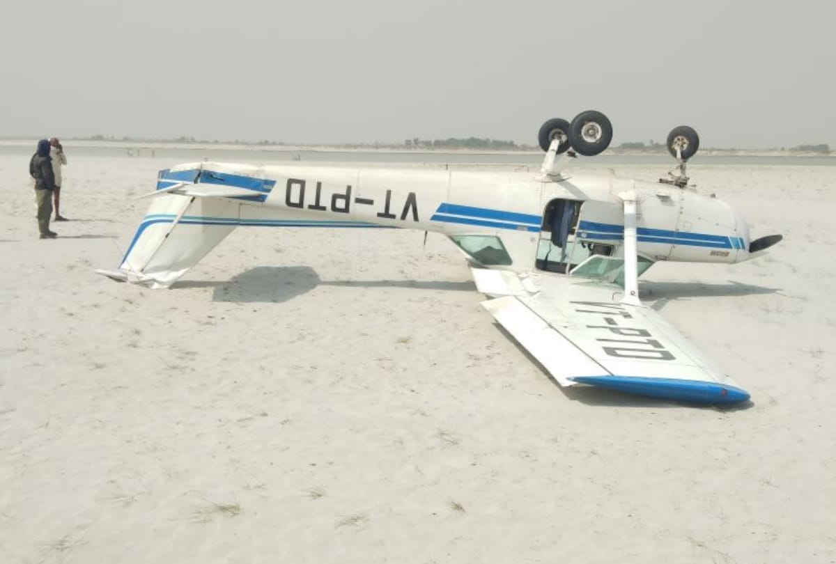 chopper crash in faizabad