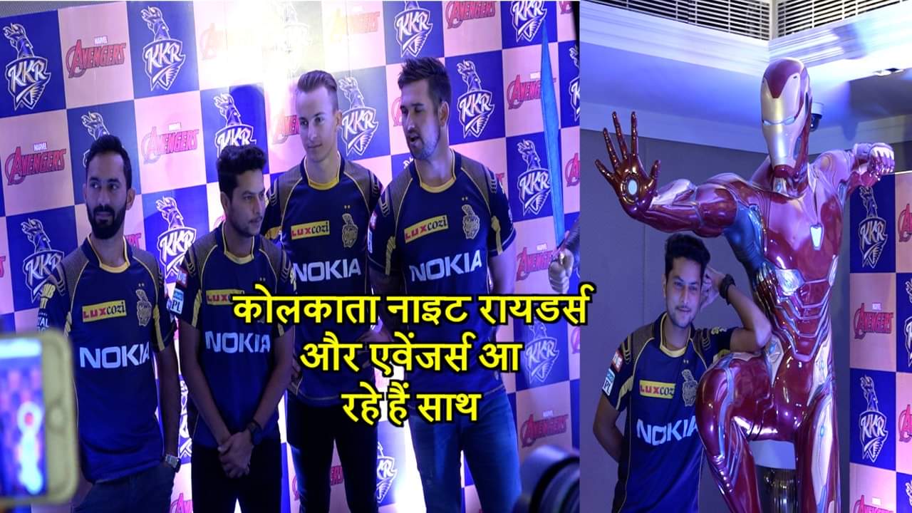 एवेंजर्स कोलकाता नाइट रायडर्स