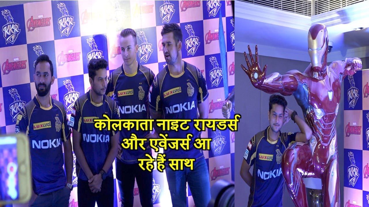 एवेंजर्स कोलकाता नाइट रायडर्स