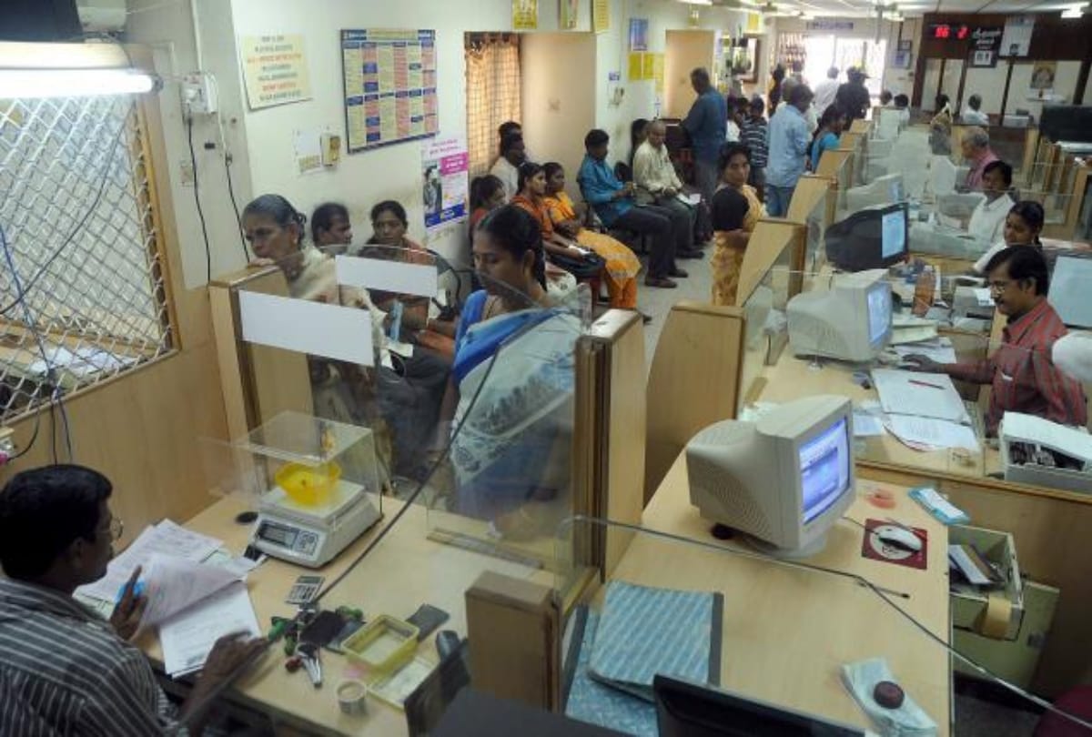 Big fraud caught in pnb cheque book from customer