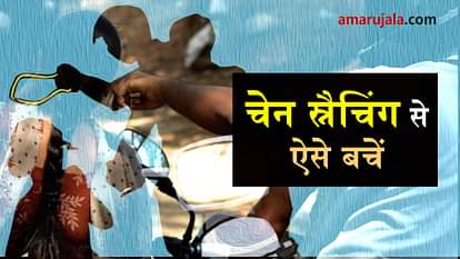 CHAIN SNATCHING INCIDENT CAUGHT IN CAMERA 