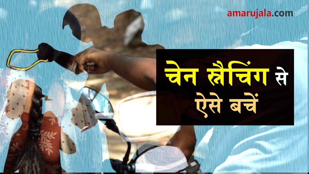 प्रतीकात्मक तस्वीर