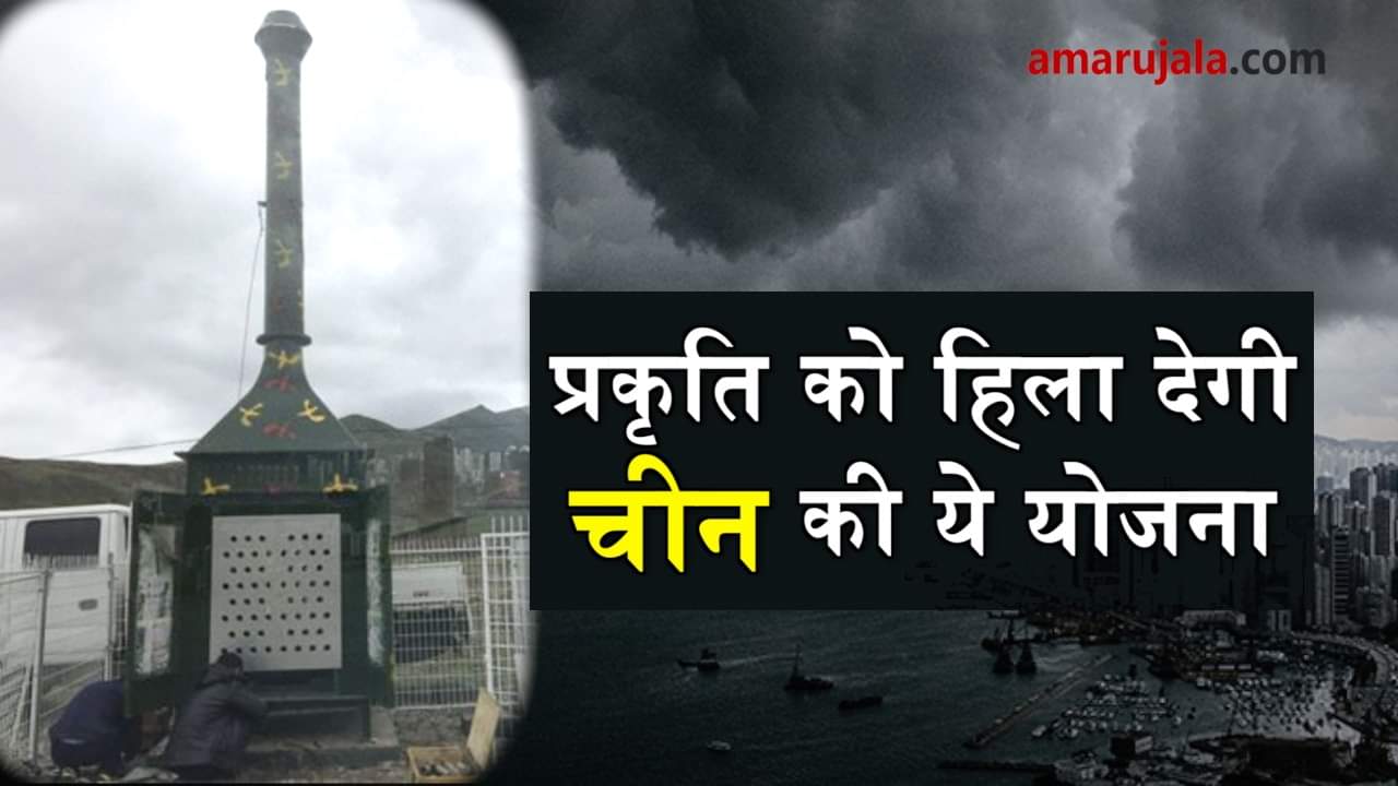 प्रतीकात्मक तस्वीर