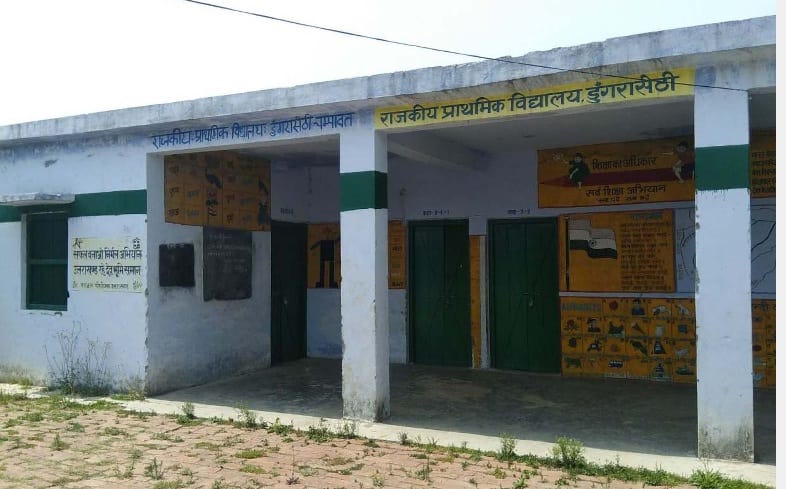 Not a single student in primary school, five hundred meters away from the Collectorate