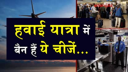  things are ban during air travel