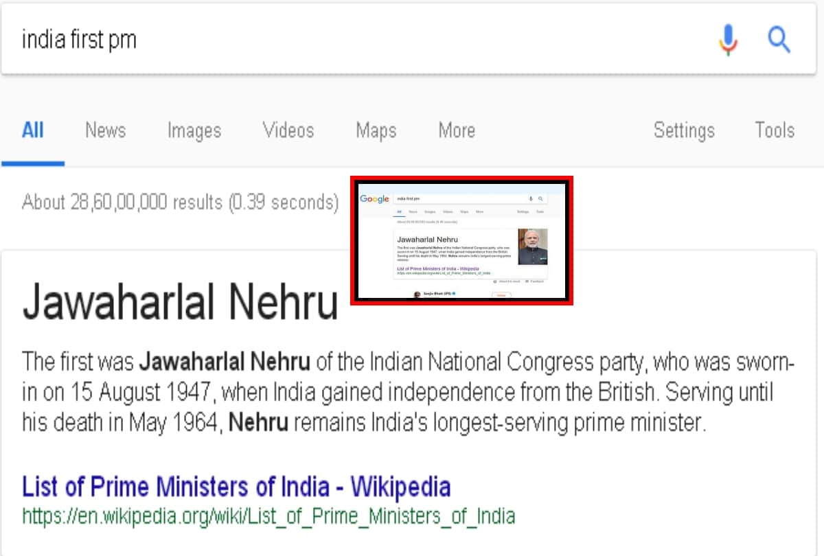 google india rectified its first pm of india mistake but still giving some wrong answers