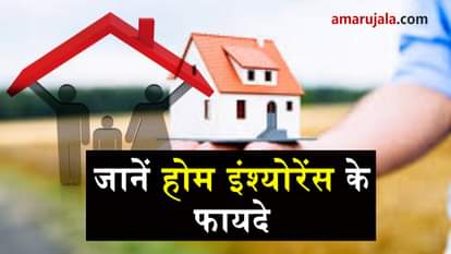 things should consider for home insurance