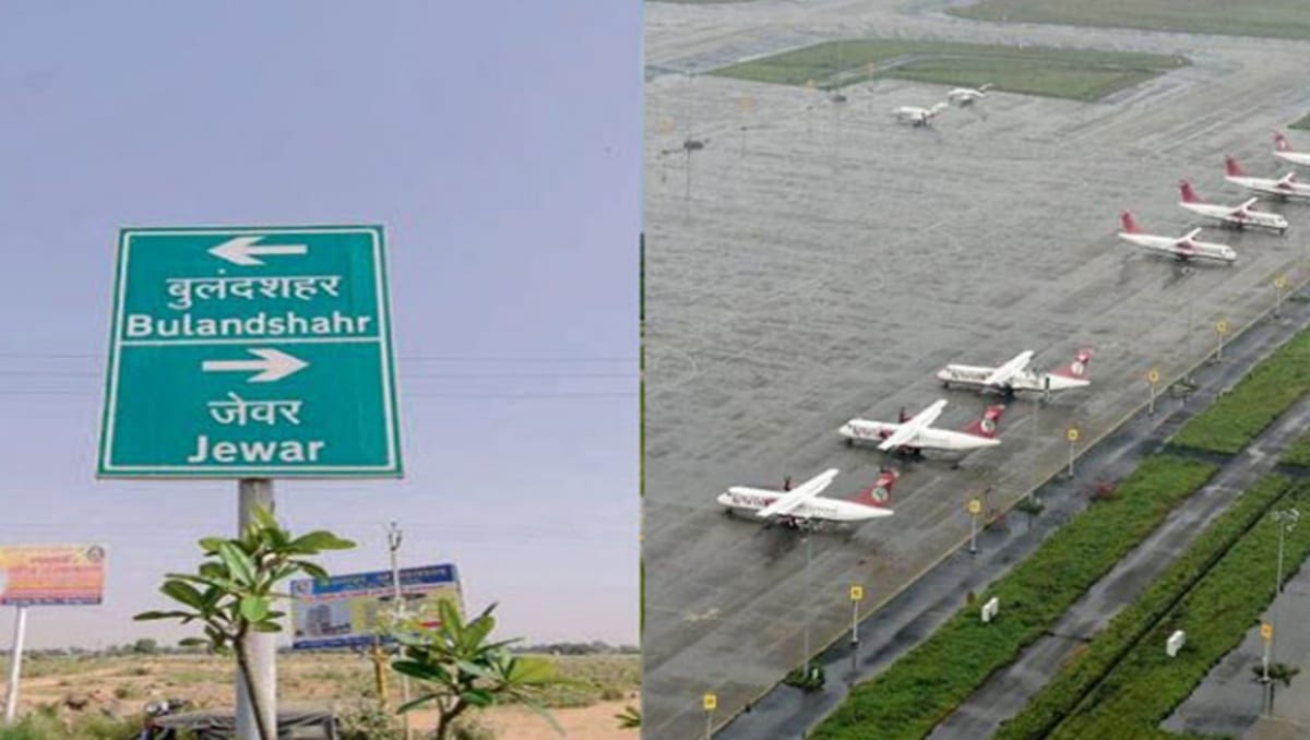 Yamuna International Airport Private Limited formed for Jewar Airport