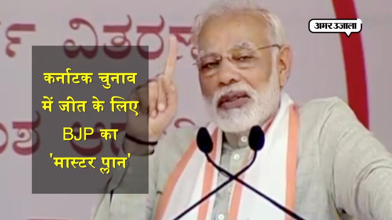 कर्नाटक 