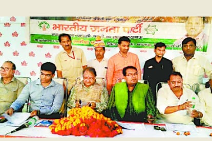 finance minister heard problems in the chaupal of bkt