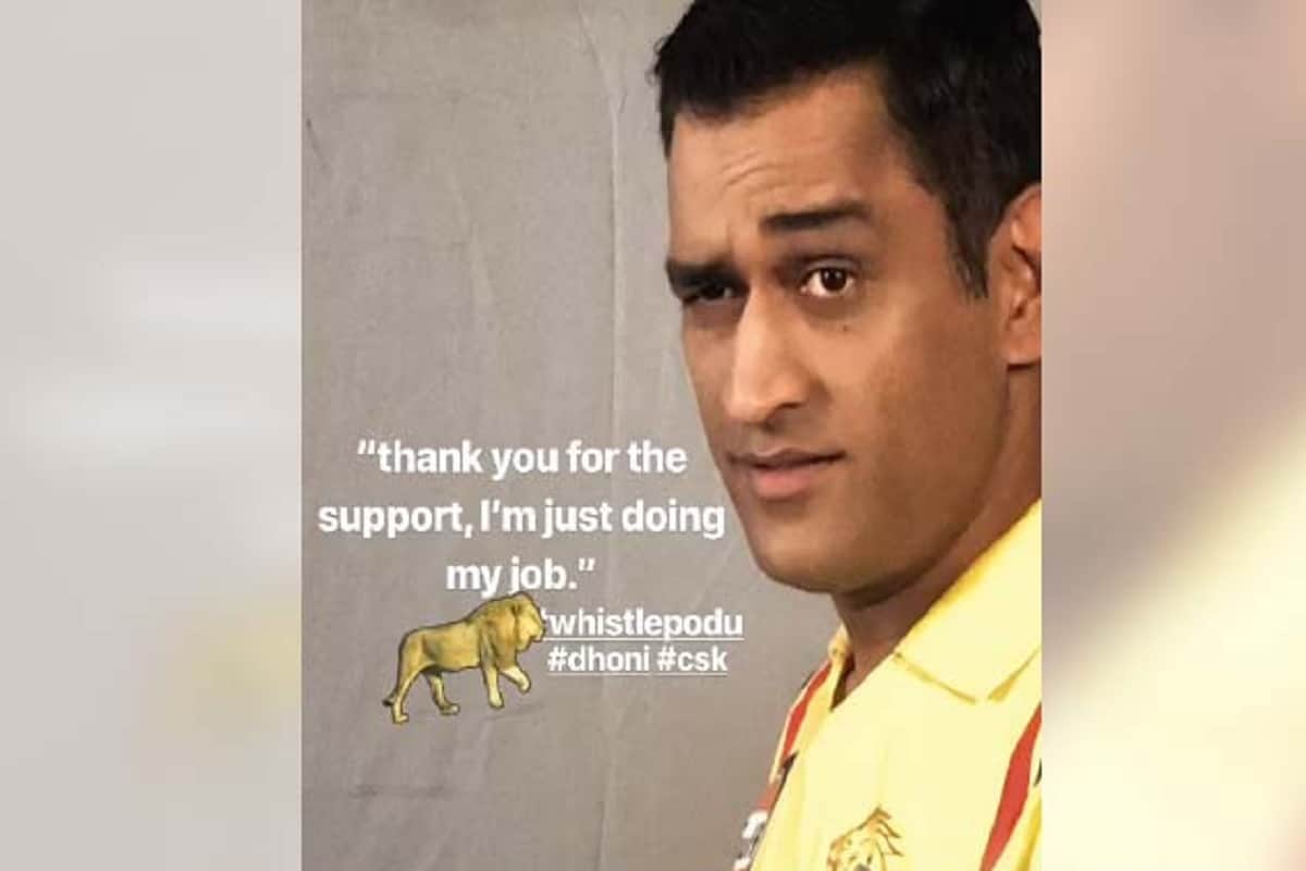ms dhoni copy priya prakash varrier style after win against rcb in ipl 2018
