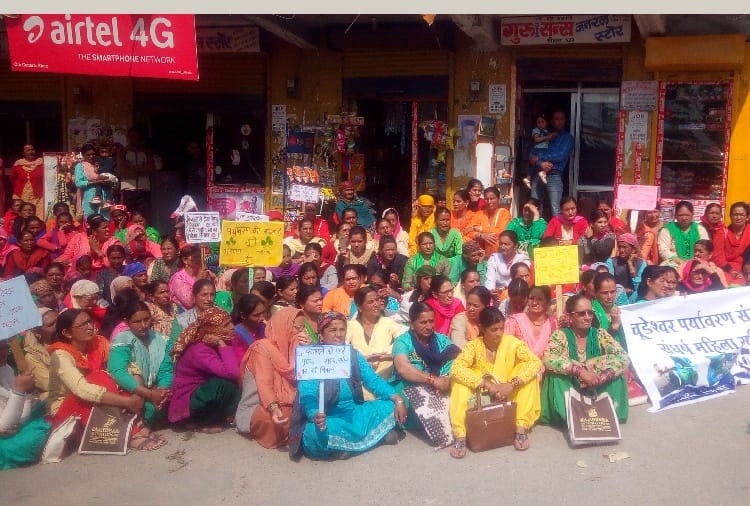 व्हाइट सीमेंट प्लांट के विरोध में उतरी महिलाएं