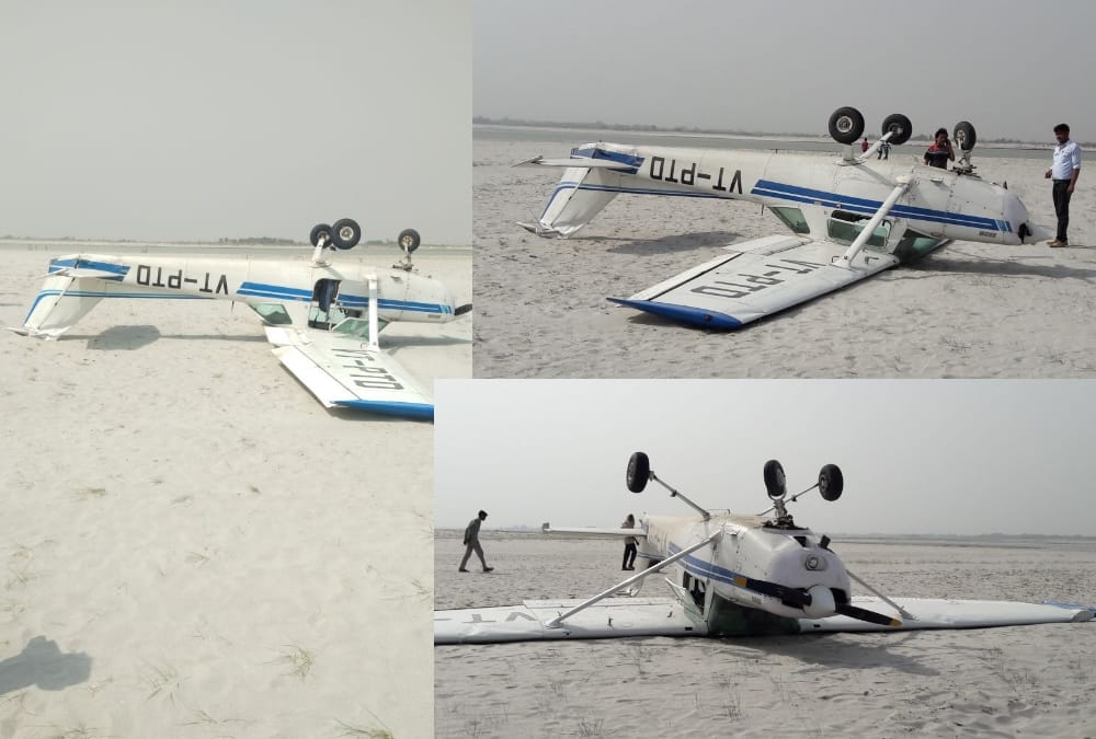 chopper crash in faizabad