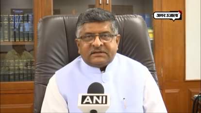 Congress's history is full of compromised judiciary Ravi Shankar Prasad